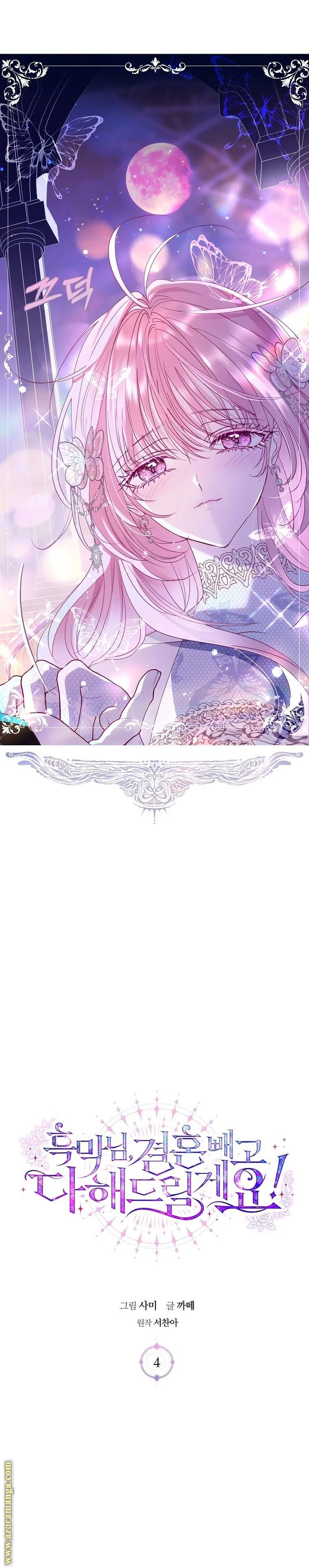 Read Black Man, I’ll Do Everything For You  Except Marriage! AR Manga Online