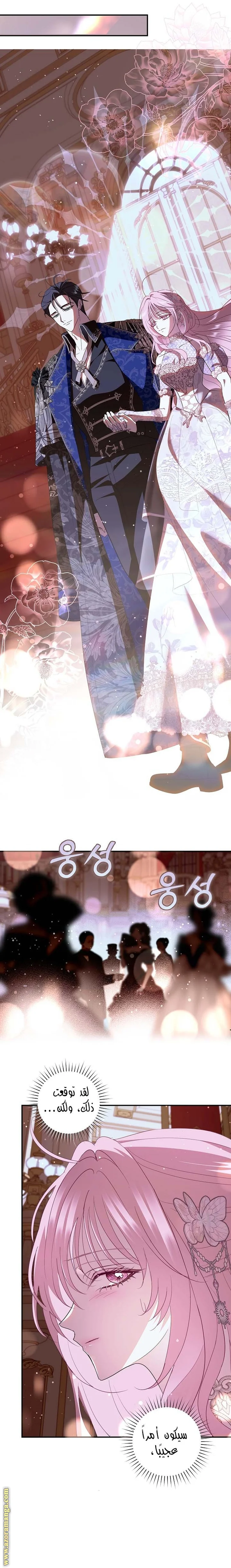 Read Black Man, I’ll Do Everything For You  Except Marriage! AR Manga Online