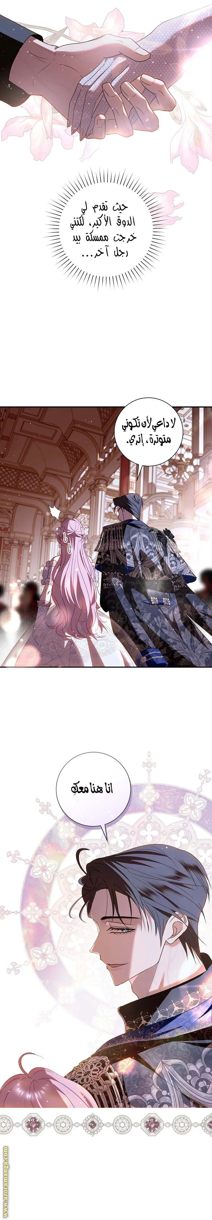 Read Black Man, I’ll Do Everything For You  Except Marriage! AR Manga Online