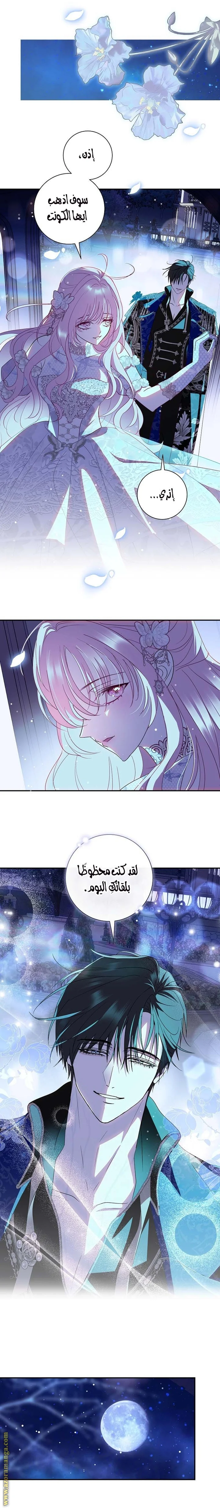 Read Black Man, I’ll Do Everything For You  Except Marriage! AR Manga Online