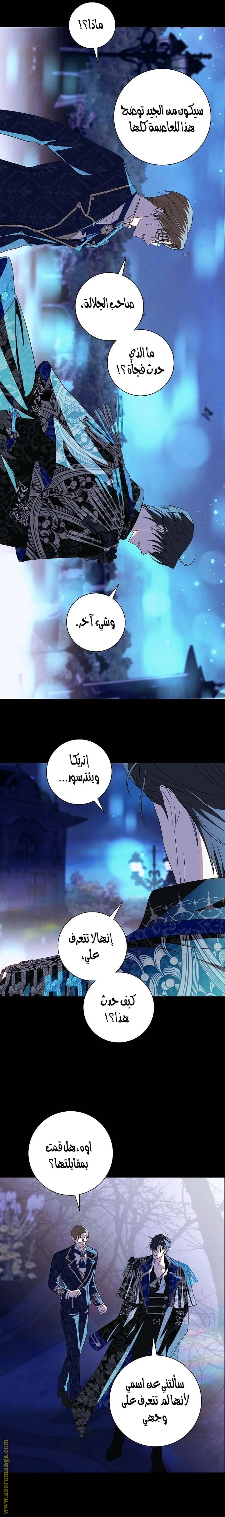 Read Black Man, I’ll Do Everything For You  Except Marriage! AR Manga Online