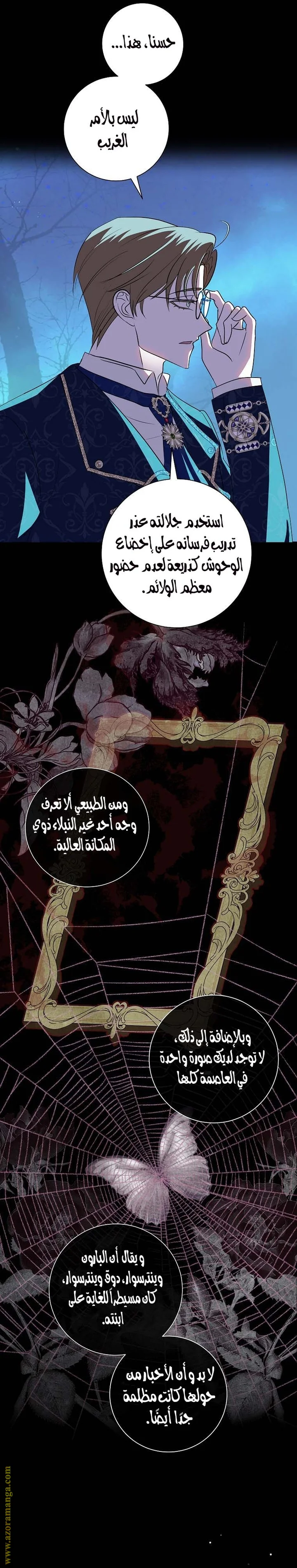 Read Black Man, I’ll Do Everything For You  Except Marriage! AR Manga Online