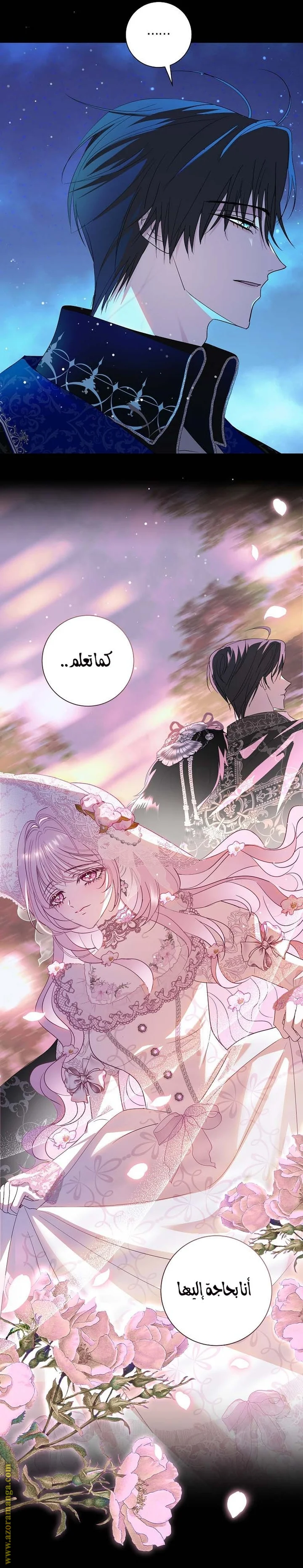 Read Black Man, I’ll Do Everything For You  Except Marriage! AR Manga Online