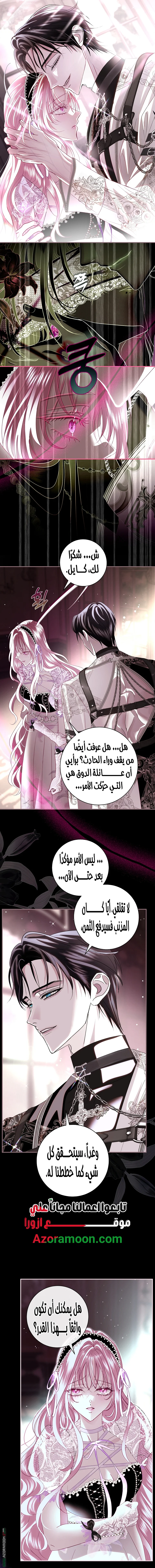 Read Black Man, I’ll Do Everything For You  Except Marriage! AR Manga Online