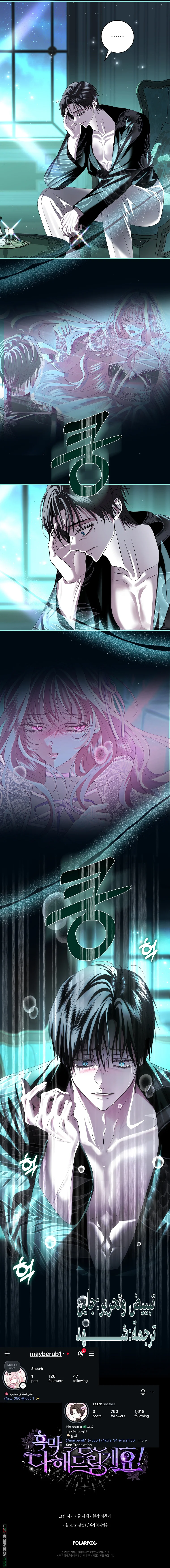 Read Black Man, I’ll Do Everything For You  Except Marriage! AR Manga Online