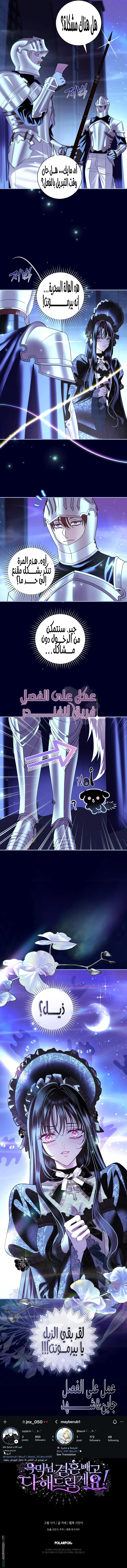 Read Black Man, I’ll Do Everything For You  Except Marriage! AR Manga Online