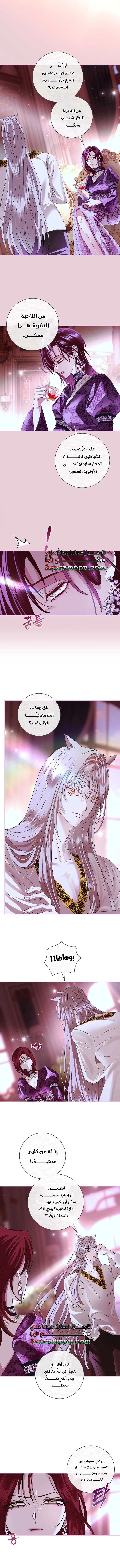 Read Black Man, I’ll Do Everything For You  Except Marriage! AR Manga Online