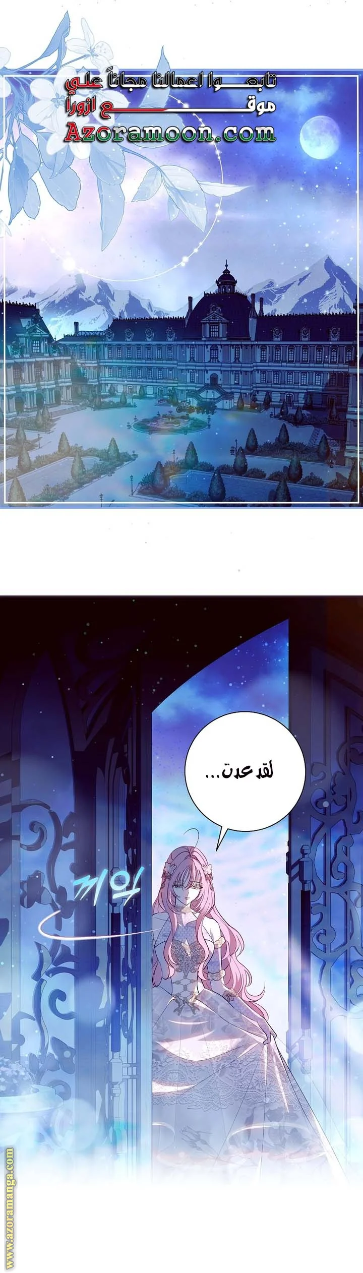 Read Black Man, I’ll Do Everything For You  Except Marriage! AR Manga Online