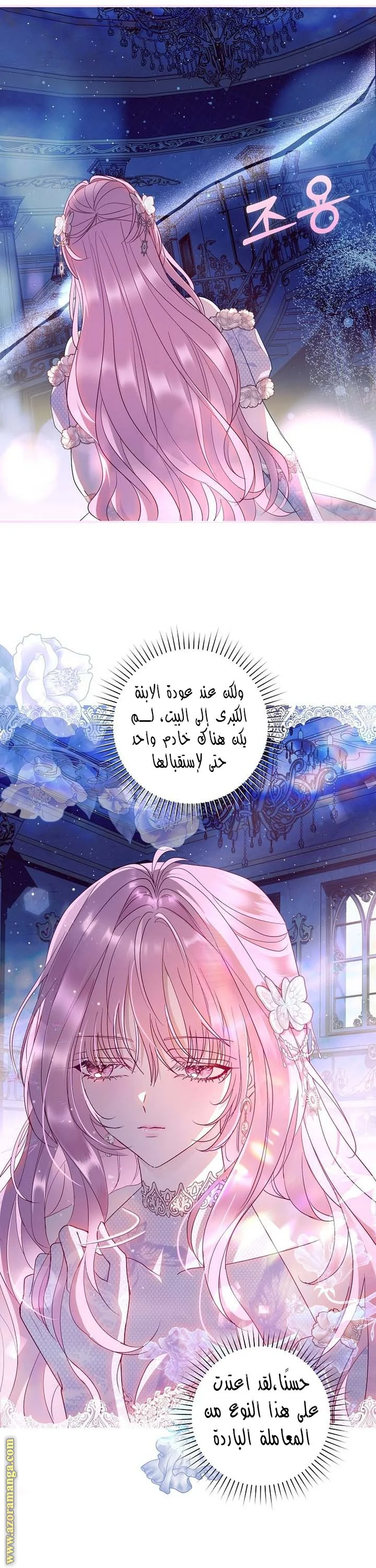 Read Black Man, I’ll Do Everything For You  Except Marriage! AR Manga Online