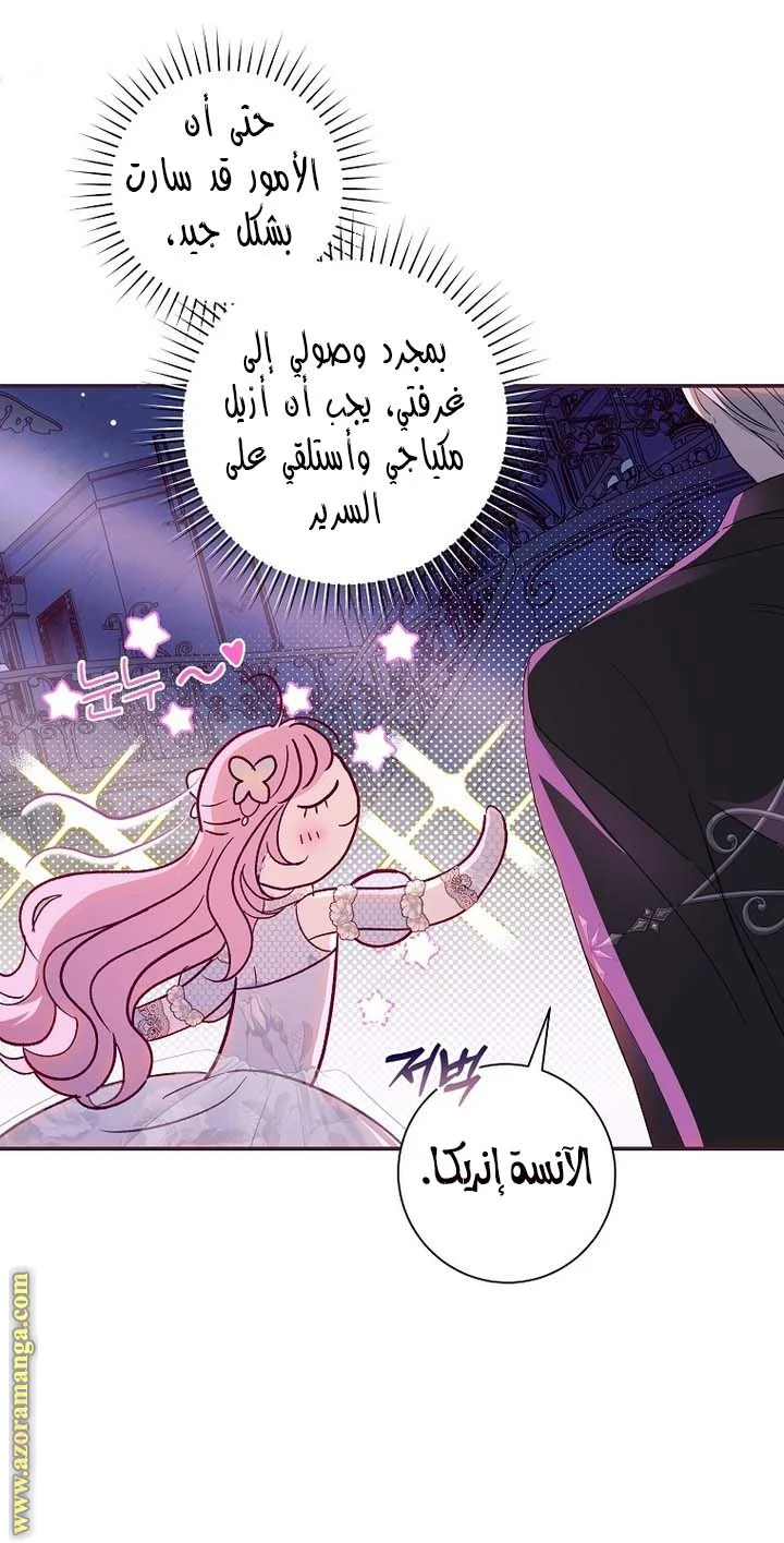 Read Black Man, I’ll Do Everything For You  Except Marriage! AR Manga Online