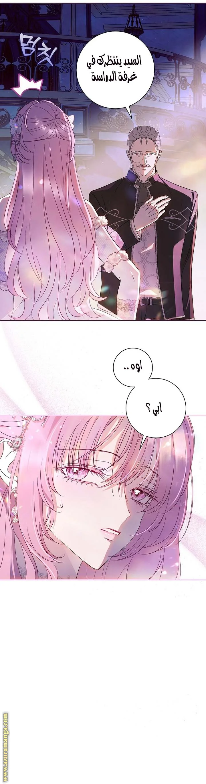 Read Black Man, I’ll Do Everything For You  Except Marriage! AR Manga Online
