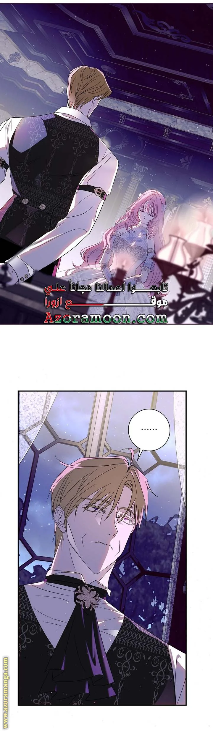 Read Black Man, I’ll Do Everything For You  Except Marriage! AR Manga Online