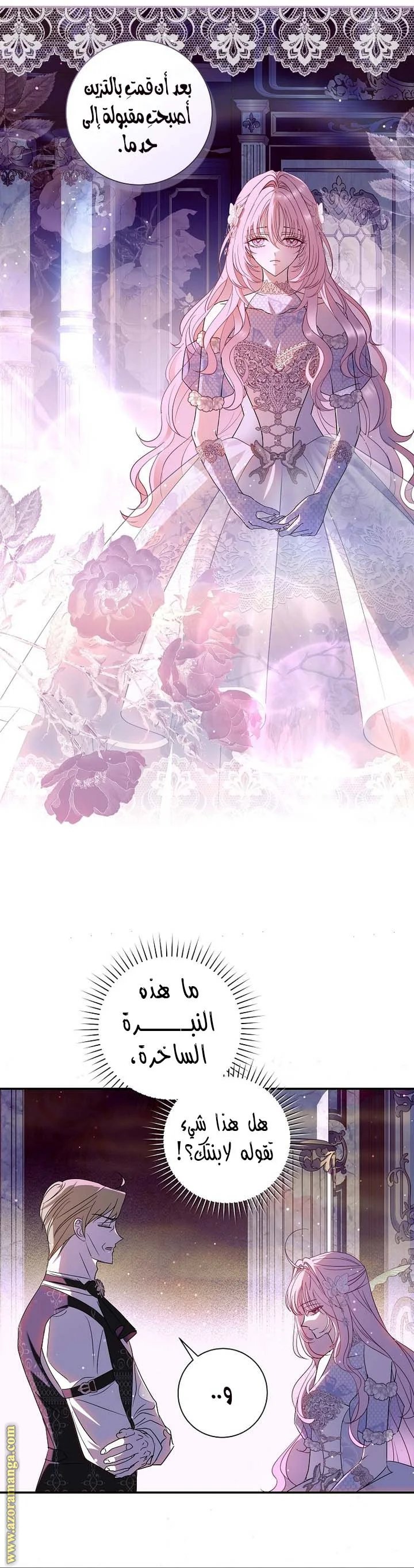 Read Black Man, I’ll Do Everything For You  Except Marriage! AR Manga Online