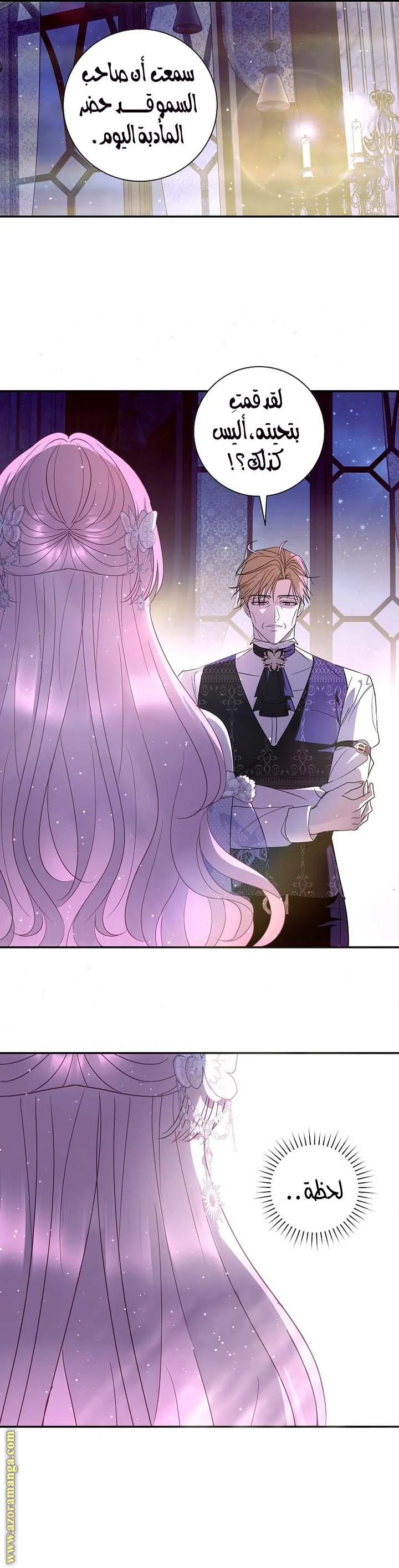 Read Black Man, I’ll Do Everything For You  Except Marriage! AR Manga Online