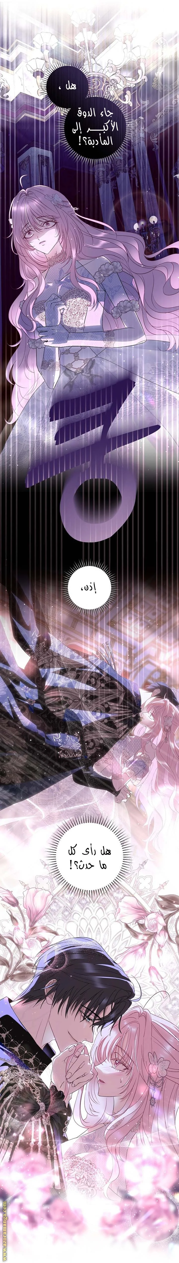 Read Black Man, I’ll Do Everything For You  Except Marriage! AR Manga Online