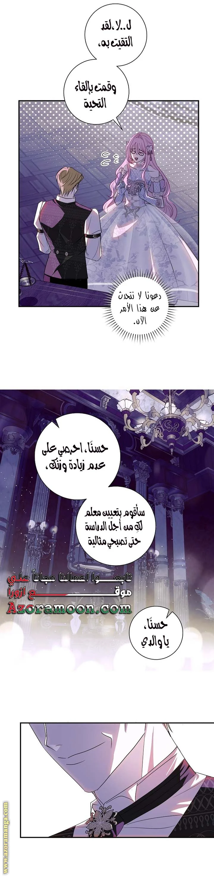 Read Black Man, I’ll Do Everything For You  Except Marriage! AR Manga Online