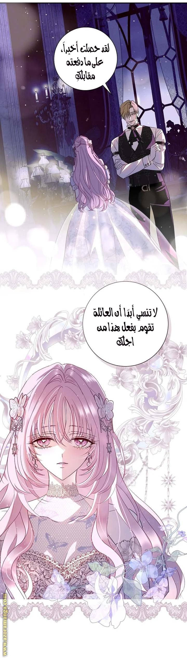 Read Black Man, I’ll Do Everything For You  Except Marriage! AR Manga Online