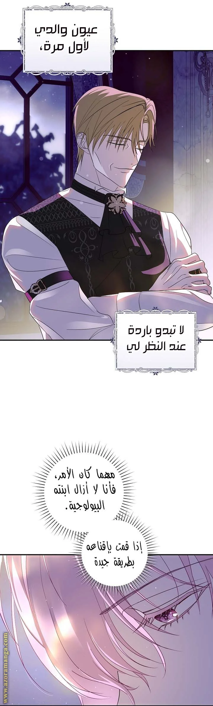 Read Black Man, I’ll Do Everything For You  Except Marriage! AR Manga Online