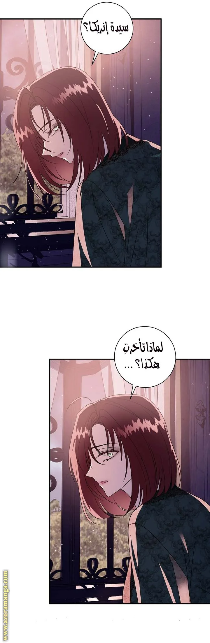 Read Black Man, I’ll Do Everything For You  Except Marriage! AR Manga Online