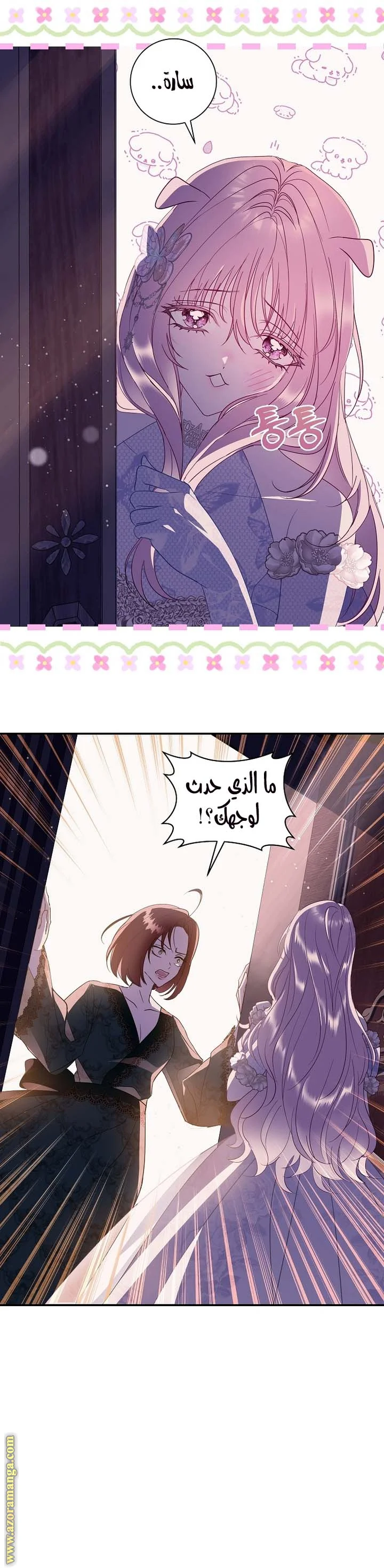 Read Black Man, I’ll Do Everything For You  Except Marriage! AR Manga Online