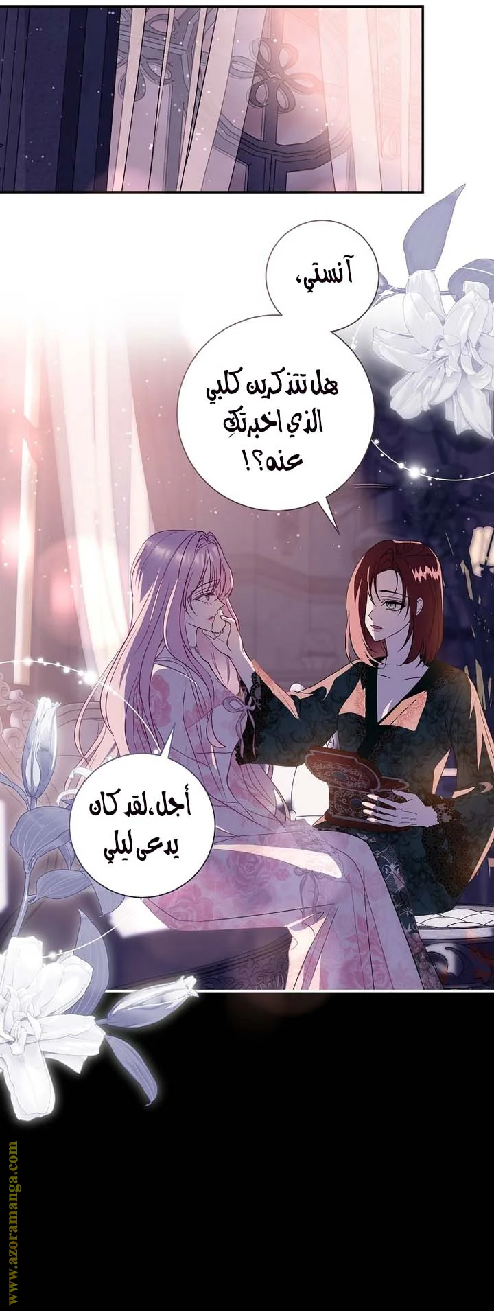 Read Black Man, I’ll Do Everything For You  Except Marriage! AR Manga Online