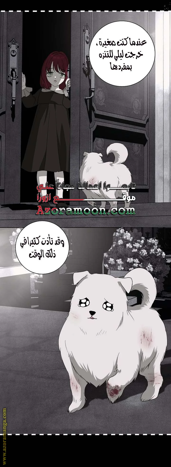 Read Black Man, I’ll Do Everything For You  Except Marriage! AR Manga Online