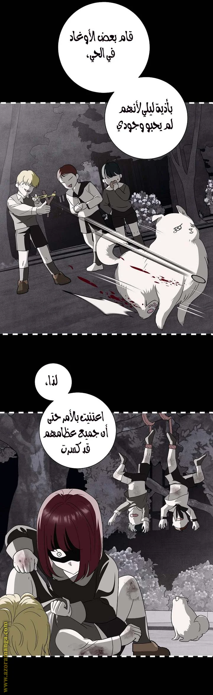 Read Black Man, I’ll Do Everything For You  Except Marriage! AR Manga Online