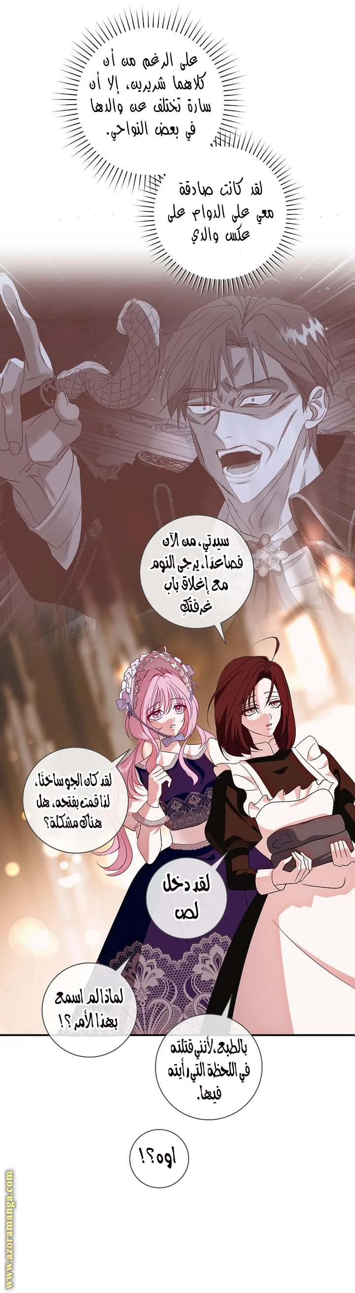 Read Black Man, I’ll Do Everything For You  Except Marriage! AR Manga Online