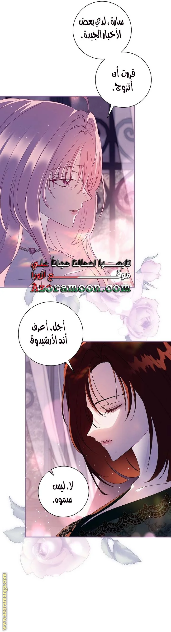 Read Black Man, I’ll Do Everything For You  Except Marriage! AR Manga Online