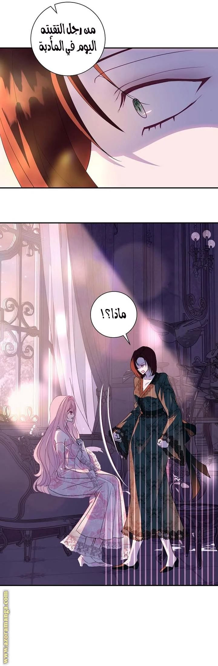 Read Black Man, I’ll Do Everything For You  Except Marriage! AR Manga Online