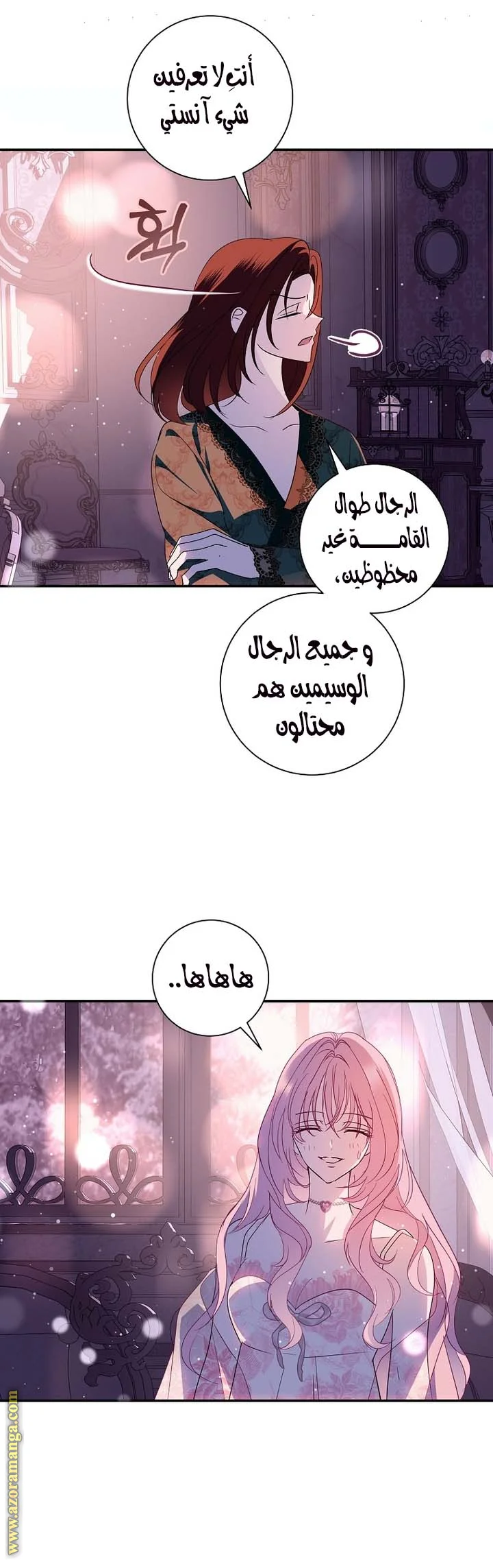 Read Black Man, I’ll Do Everything For You  Except Marriage! AR Manga Online