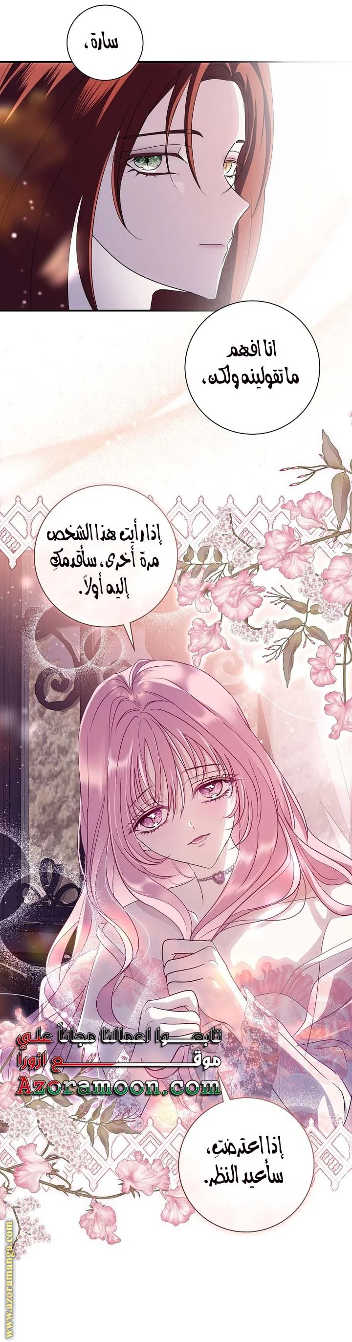 Read Black Man, I’ll Do Everything For You  Except Marriage! AR Manga Online