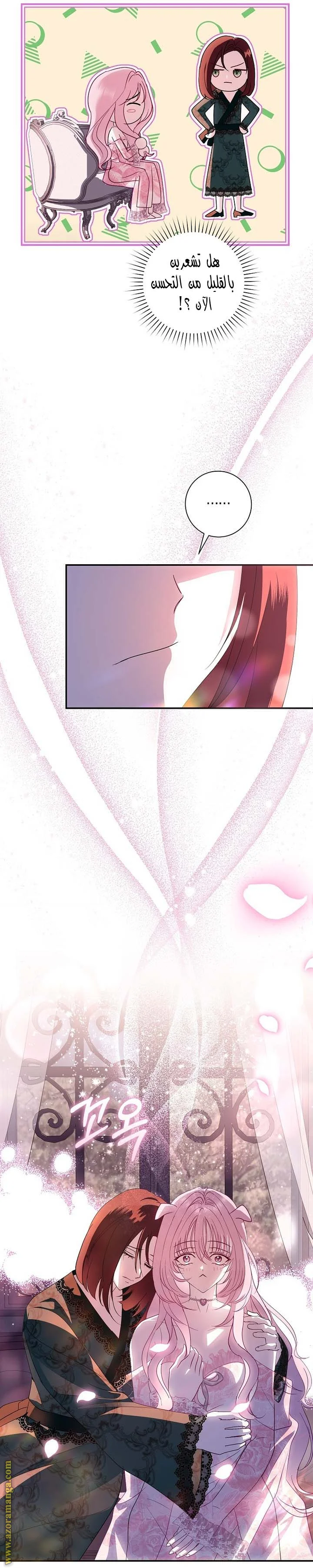 Read Black Man, I’ll Do Everything For You  Except Marriage! AR Manga Online