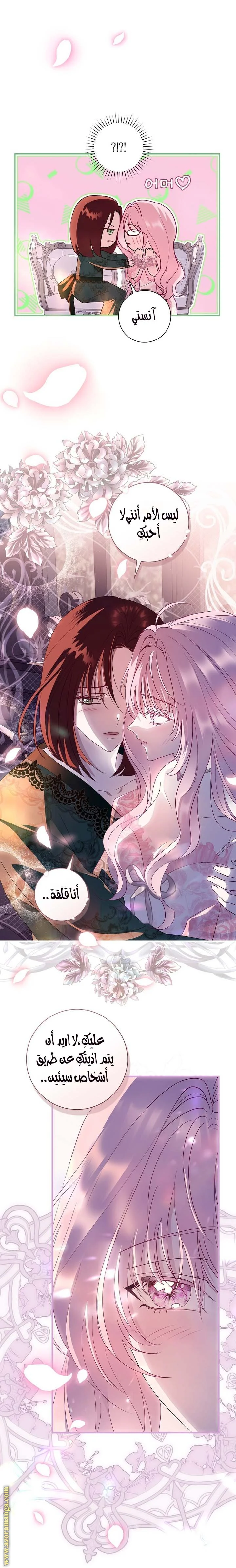 Read Black Man, I’ll Do Everything For You  Except Marriage! AR Manga Online