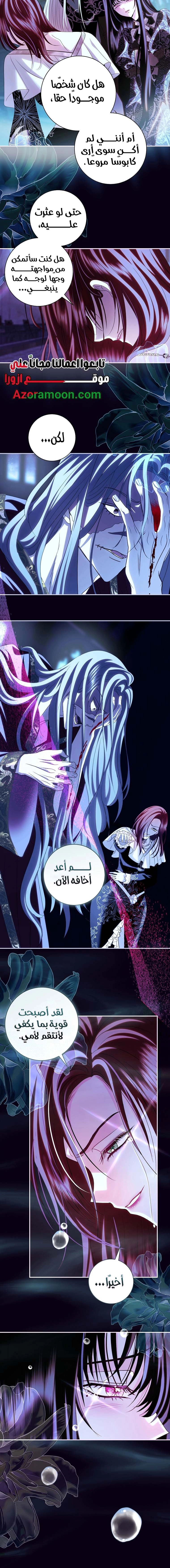 Read Black Man, I’ll Do Everything For You  Except Marriage! AR Manga Online