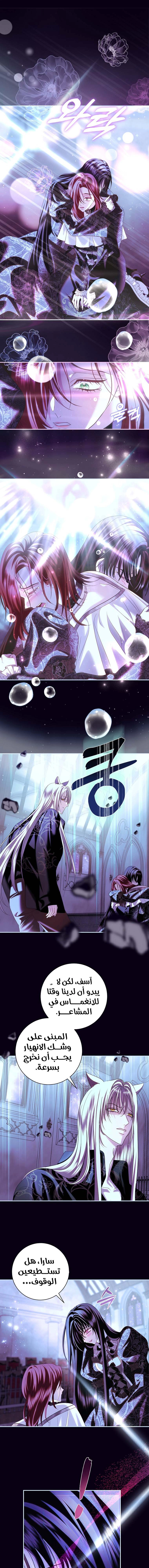 Read Black Man, I’ll Do Everything For You  Except Marriage! AR Manga Online