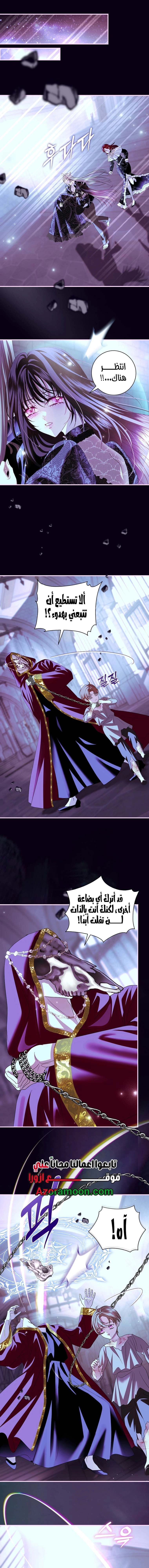 Read Black Man, I’ll Do Everything For You  Except Marriage! AR Manga Online