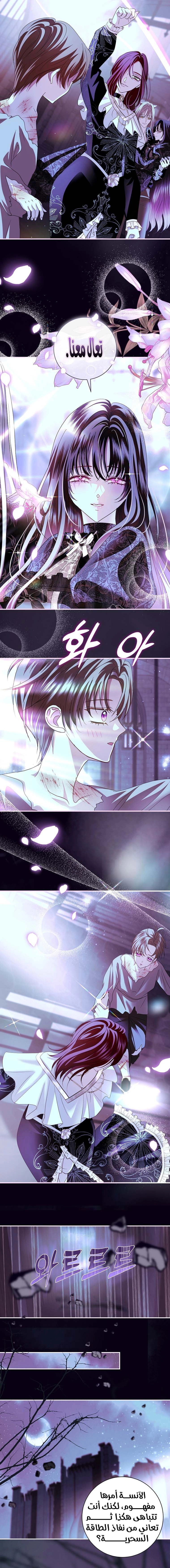 Read Black Man, I’ll Do Everything For You  Except Marriage! AR Manga Online