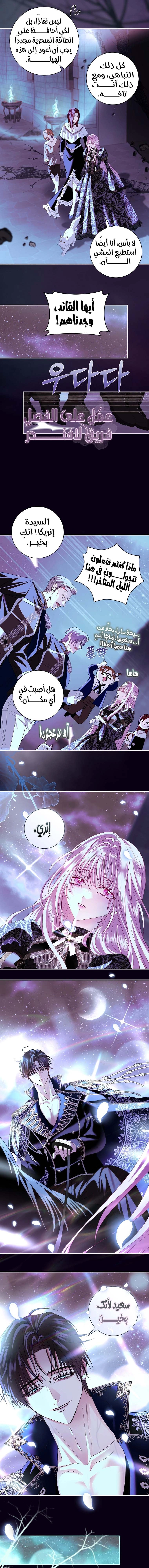 Read Black Man, I’ll Do Everything For You  Except Marriage! AR Manga Online