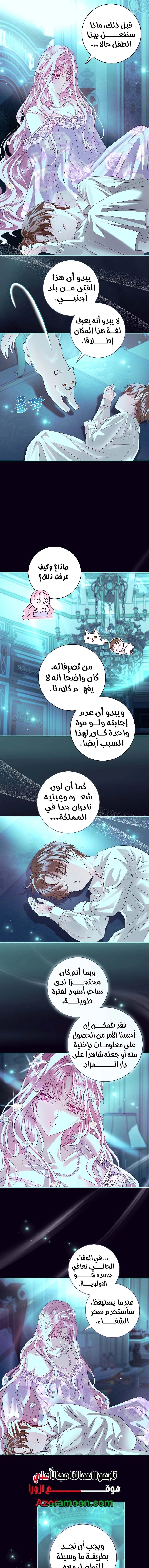 Read Black Man, I’ll Do Everything For You  Except Marriage! AR Manga Online