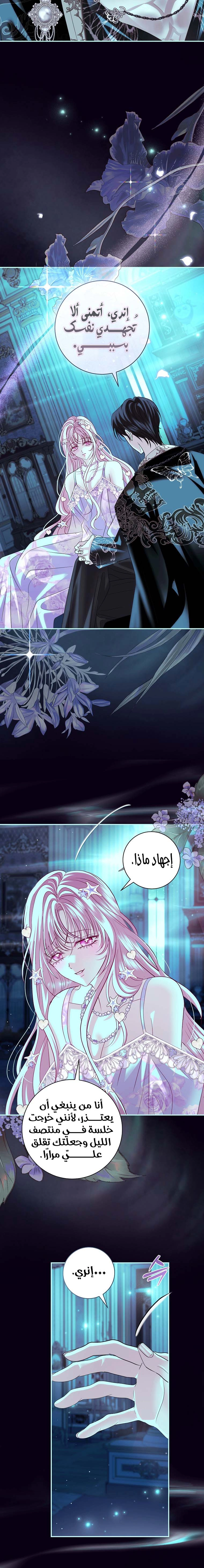 Read Black Man, I’ll Do Everything For You  Except Marriage! AR Manga Online