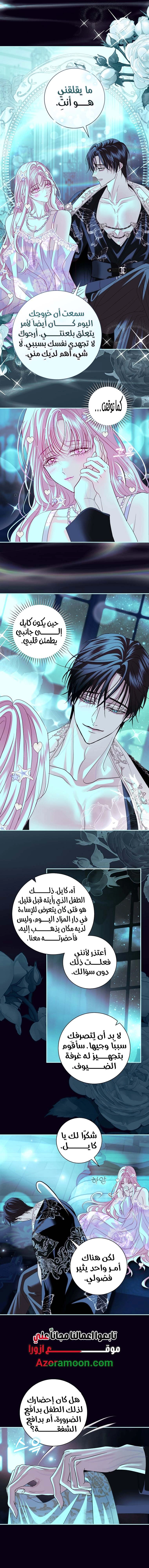 Read Black Man, I’ll Do Everything For You  Except Marriage! AR Manga Online