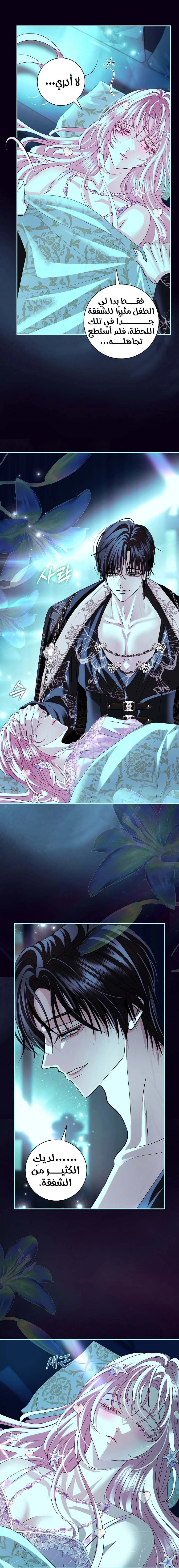 Read Black Man, I’ll Do Everything For You  Except Marriage! AR Manga Online
