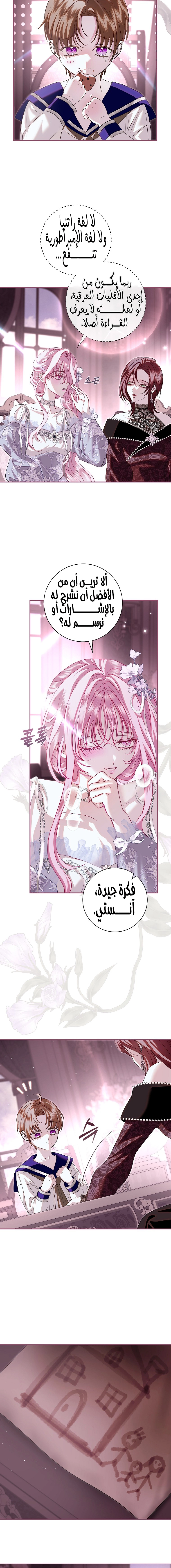 Read Black Man, I’ll Do Everything For You  Except Marriage! AR Manga Online