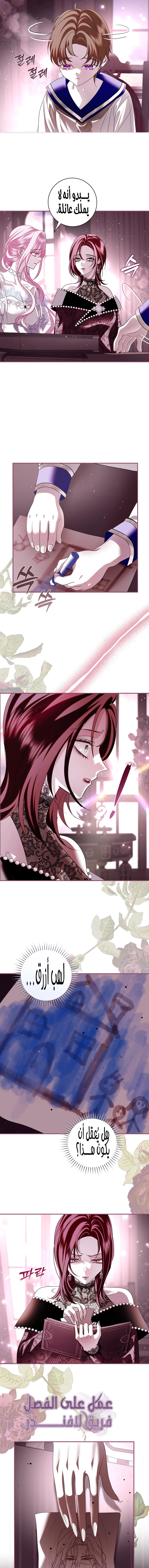 Read Black Man, I’ll Do Everything For You  Except Marriage! AR Manga Online