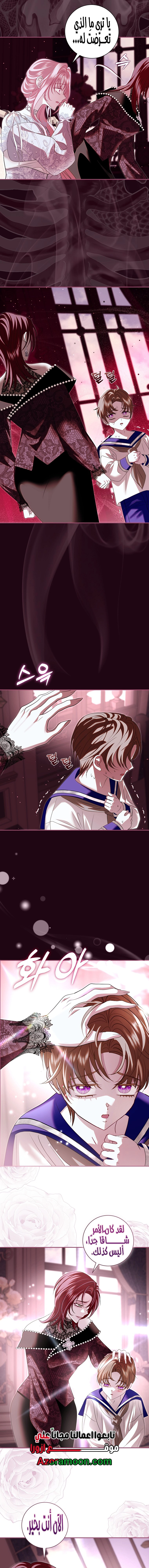 Read Black Man, I’ll Do Everything For You  Except Marriage! AR Manga Online