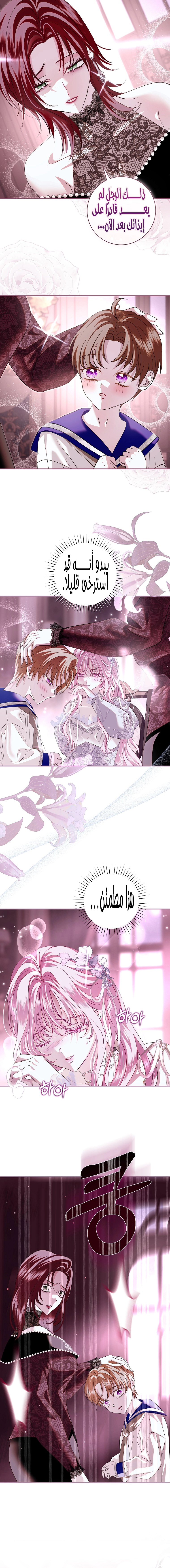 Read Black Man, I’ll Do Everything For You  Except Marriage! AR Manga Online