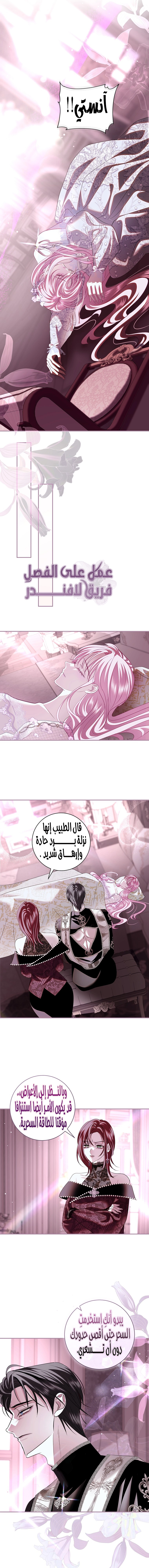 Read Black Man, I’ll Do Everything For You  Except Marriage! AR Manga Online