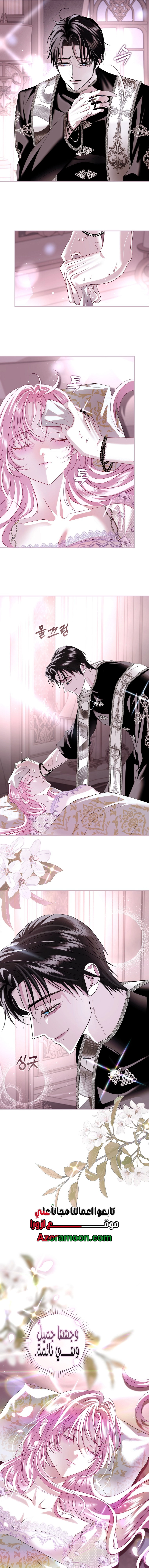 Read Black Man, I’ll Do Everything For You  Except Marriage! AR Manga Online