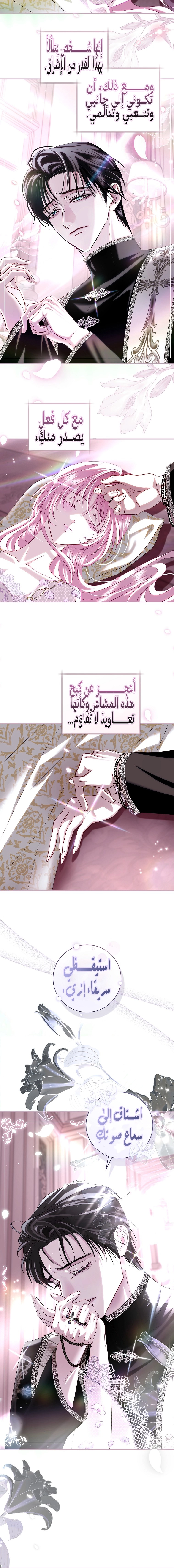 Read Black Man, I’ll Do Everything For You  Except Marriage! AR Manga Online